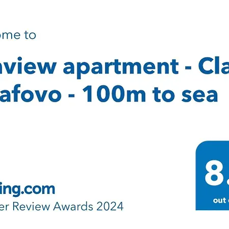Seaview - Clara Sarafovo - 100m To Sea شقة